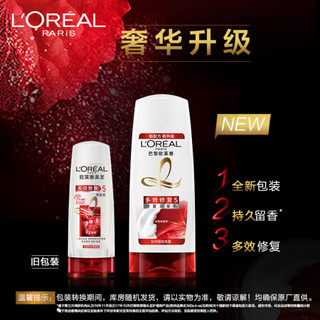 欧莱雅(LOREAL)多效修复润发乳 400ml*12支 整箱装