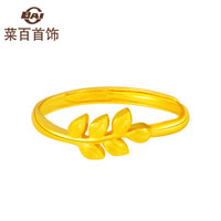 CBAI 菜百首饰 黄金戒指 足金橄榄枝黄金戒指 活圈 计价 约3.05克
