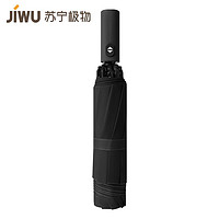 JIWU 苏宁极物 超大反向自动折叠伞