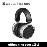 HiFiMAN 海菲曼 HE400se 头戴式耳机