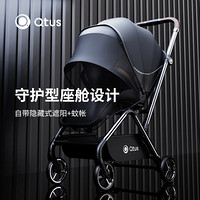 Qtus 昆塔斯 Q15 婴儿推车