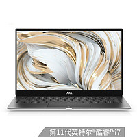 DELL 戴尔 XPS13-9305 2021新款13.3英寸