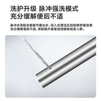 九牧(JOMOO)智能马桶 全自动一体式自动冲水脉冲强洗即热带烘干智能坐便器 ZS300E 400坑距