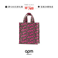 APM Monaco新款荧光粉Graffiti小托特包手提包单肩包 女士礼物时尚饰品