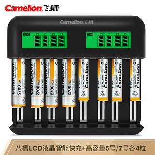 Camelion 飞狮 八槽多功能LCD智能液晶显示快速充电套装(4节5号2700+4节7号1100充电电池）玩具/麦克风