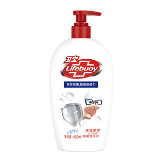 Lifebuoy 卫宝 优效多护抑菌洗手液 450ml*3