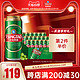 TSINGTAO 青岛啤酒 1903精酿啤酒500ml*18听