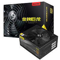 Great Wall 长城 巨龙1250DA台式主机电源1250W