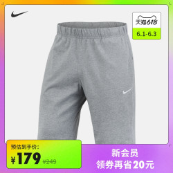 NIKE 耐克 Nike耐克官方CRUSADER男子针织短裤运动裤纯棉刺绣柔软舒适905421