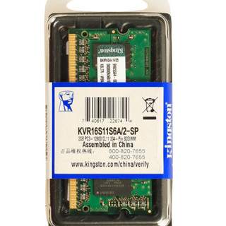 Kingston 金士顿 KVR系列 DDR3 1600MHz 笔记本内存 普条 绿色 2GB KVR16S11S6A/2-SP