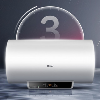 Haier 海尔 MR系列 储水式电热水器