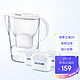 BRITA 碧然德  滤水壶Marella白色3.5L 1壶4芯套装 海洋系列 