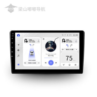 Custom made 梁山嘟嘟360全景车机汽车中控大屏导航倒车影像一体机无线carplay 版6G+128G 官方标配