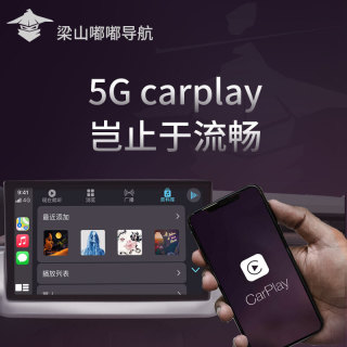 Custom made 梁山嘟嘟360全景车机汽车中控大屏导航倒车影像一体机无线carplay 版6G+128G 官方标配