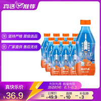 北冰洋 橙汁汽水 280ml*12瓶 无添加剂、网红汽水