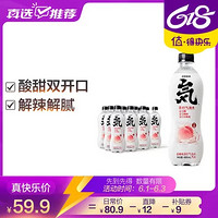 Genki Forest 元気森林 白桃气泡水480ml*15 0糖，0脂肪，0卡路里