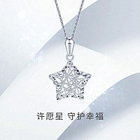 CHOW TAI SENG 周大生 P0GC0167 女士吊坠约1.23g