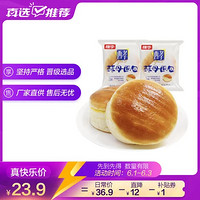 桃李 酵母面包红豆馅640g(80g*8袋) 新鲜短保，多仓发货