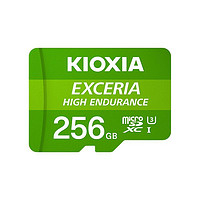 KIOXIA 铠侠 HIGH ENDURANC SD存储卡 256GB（UHS-III、V30、A1）