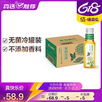 NONGFU SPRING 农夫山泉 东方树叶茉莉花茶500ml*15瓶/整箱 整箱装