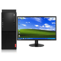 Lenovo 联想 启天 M410 19.5英寸 商用台式机 黑色 (酷睿i5-6500、核芯显卡、4GB、1TB SSD、风冷)