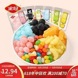 金冠 手抓包彩虹糖果（500g/约11小袋）