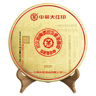 Chinatea 中茶 普洱茶 2020年经典印级尊享大红印普洱生茶357g中粮茶叶