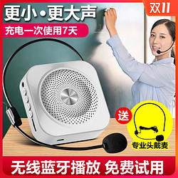 AMOi 夏新 Amoi/夏新 K200小蜜蜂扩音器教师上课专用送头戴耳麦便携式多功能麦克风摆地摊叫卖导游宣传