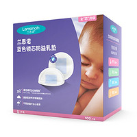 Lansinoh 兰思诺 防溢乳垫 100片装 1盒装