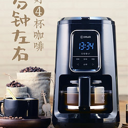 Donlim 东菱 DL-KF1061 全自动咖啡机