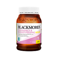 BLACKMORES 澳佳宝 孕妇黄金素