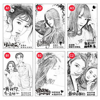 生日礼物女生送女友结婚纪念日送老婆女朋友闺蜜情侣情人节礼物手工diy木刻画照片定制六一儿童节创意礼品 精刻8寸（精美礼盒+手提袋）