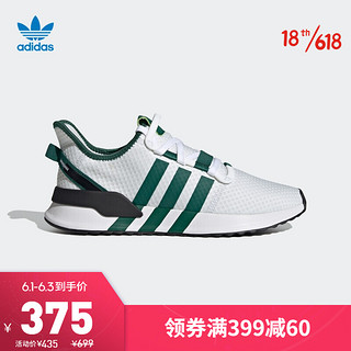 adidas Originals 阿迪达斯官网 adidas 三叶草 U_PATH RUN 男女鞋经典运动鞋FX5261 白/黑/绿 42(260mm)