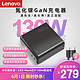 Lenovo 联想 CC130W氮化镓GaN充电器 130W电源适配器 Type-C通用充电器 双C口可折叠笔记本PD快充 云墨黑