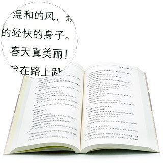 正版包邮现货 中国现代名家 巴金小说 寒夜将军海的梦巴金选集 巴金三部曲家春秋 现当代文学小说书籍