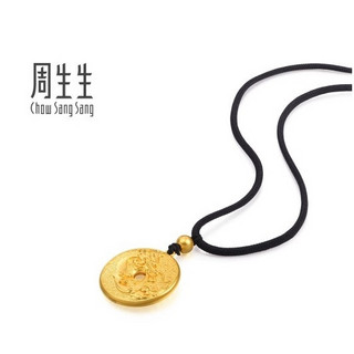 Chow Sang Sang 周生生 90850N  黄金项链  10.19g