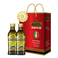 FILIPPO BERIO 翡丽百瑞 橄榄油礼盒 500ml*2瓶