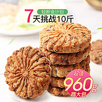 福东海 红豆薏米饼代餐粗粮 900g
