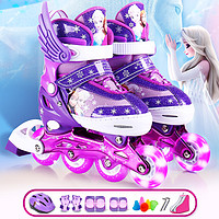 【经典特卖】溜冰鞋儿童女童轮滑鞋男童套装闪光轮滑冰鞋旱冰鞋 27-30 紫色冰雪