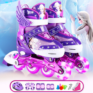 【经典特卖】溜冰鞋儿童女童轮滑鞋男童套装闪光轮滑冰鞋旱冰鞋 35-38 紫色冰雪