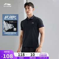 LI-NING 李宁 polo衫男夏季官方透气运动体恤健身冰丝速干T恤男士翻领短袖（XL、B款-APLR073-3-深水鸭蓝）