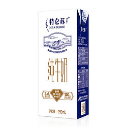 MENGNIU 蒙牛 特仑苏纯牛奶 250ml*12包