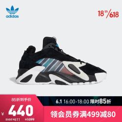 adidas Originals 阿迪达斯官网 adidas 三叶草 STREETBALL 男鞋经典运动鞋EG9009 一号黑/白/绿松石蓝 42(260mm)