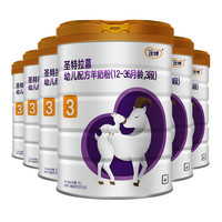 Synutra 圣元 优博圣特拉慕系列 幼儿羊奶粉 国产版 3段 900g*6罐