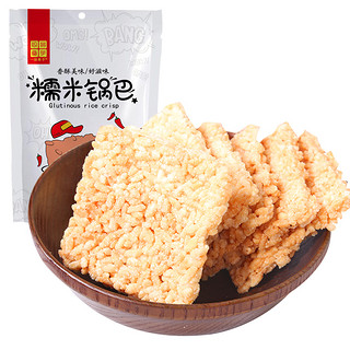 一品巷子 香辣味锅巴 120g