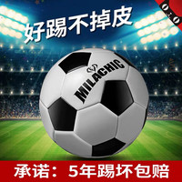 5号球足球儿童初中小学生专用4号3号成人四号五号幼儿园中考训练 5号炫彩色 5024【收藏加购送打气筒等配件】（机缝）