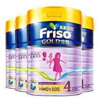 Friso 美素佳儿 香港版 金装 婴儿奶粉 4段 900g*4罐