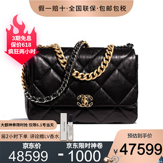 Chanel 香奈儿 女包19bag黑色羊皮菱格翻盖包肩背包同款礼盒装 中号 20 x30 x 10cm