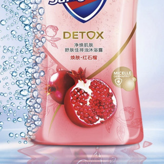 Safeguard 舒肤佳 排浊沐浴露 焕肤红石榴 360ml