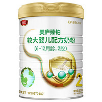 美庐 臻铂系列 较大婴儿奶粉 国产版 2段 800g